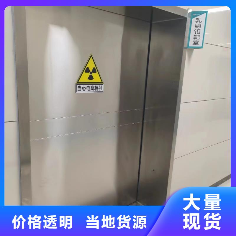铅板,防辐射铅门厂家诚信经营现货现发