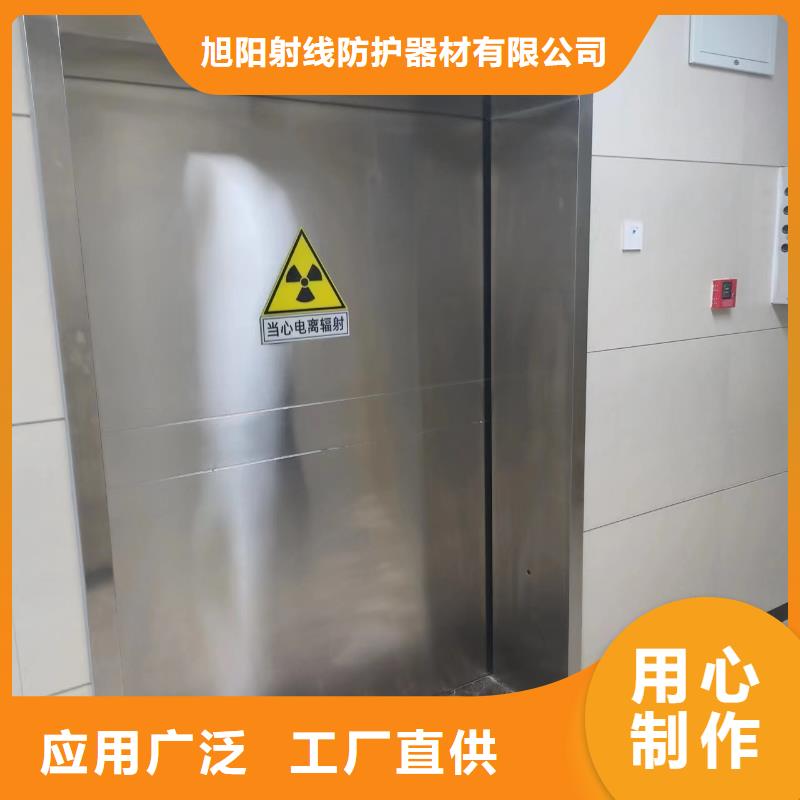 防輻射鉛屏風