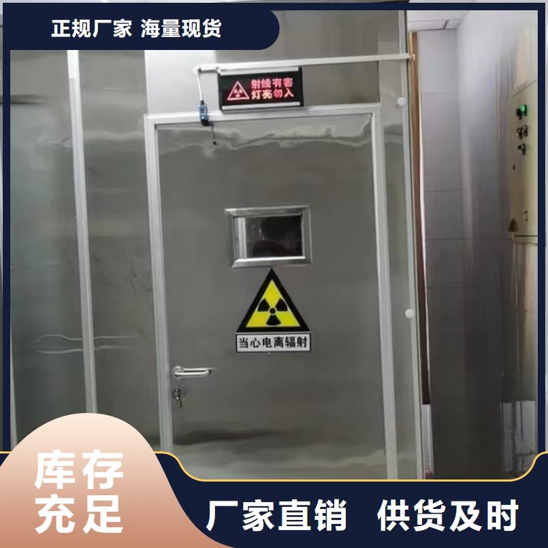 射線防護鉛門價格公道