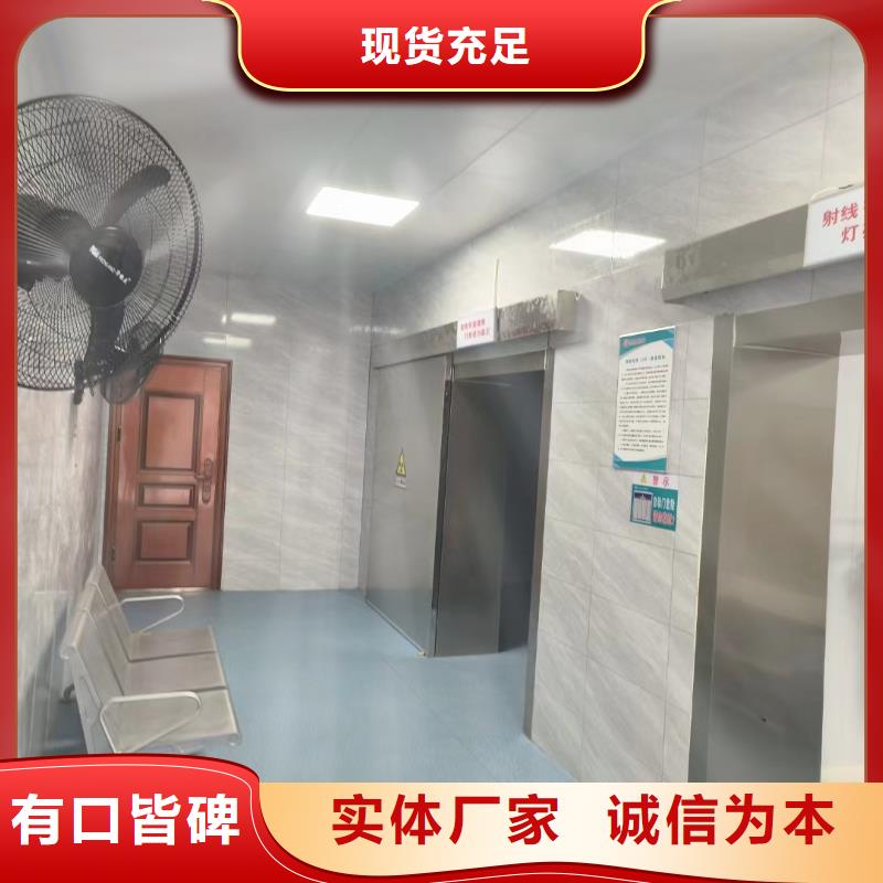 方艙鉛門價格低