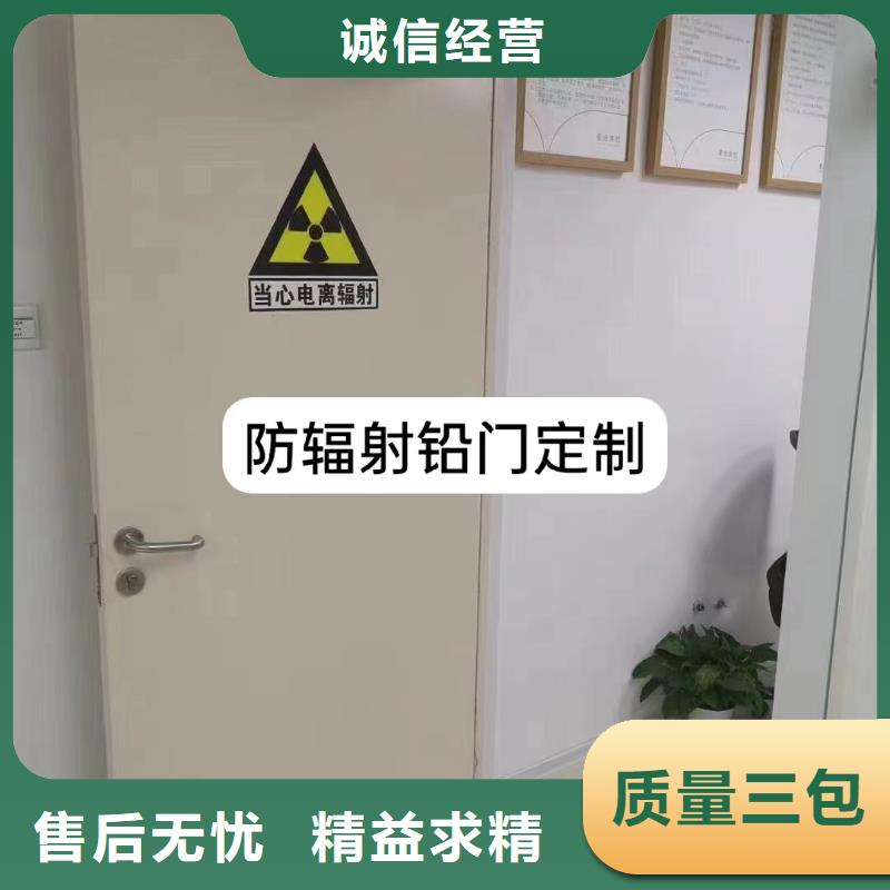鉛門-正規防輻射鉛門廠家