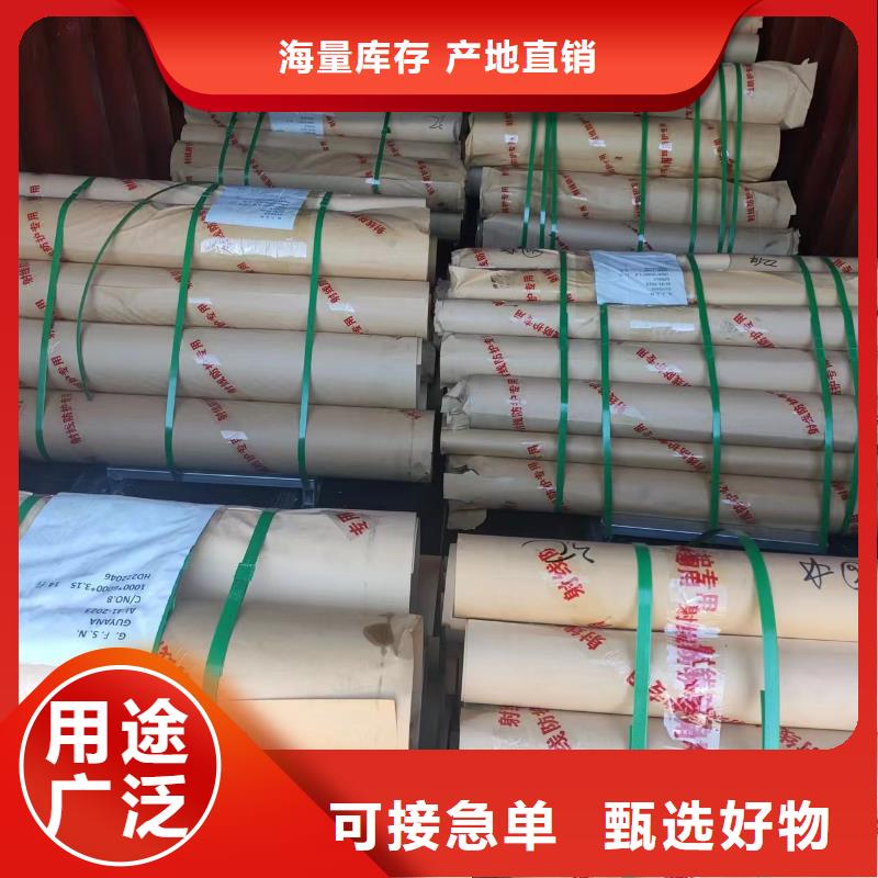 鉛板直銷價格實惠