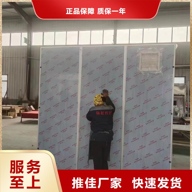 CT機房輻射防護材料廠家現(xiàn)貨