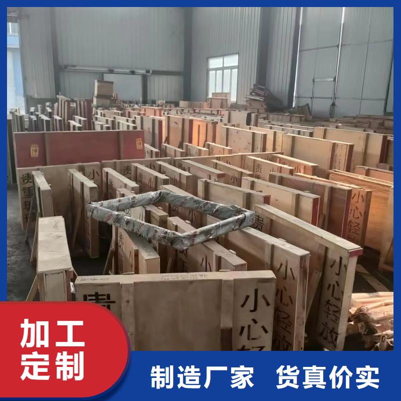 鉛木復合板廠家