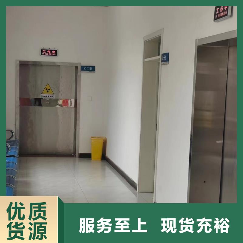 直線(xiàn)加速器防護(hù)門(mén)維修廠家