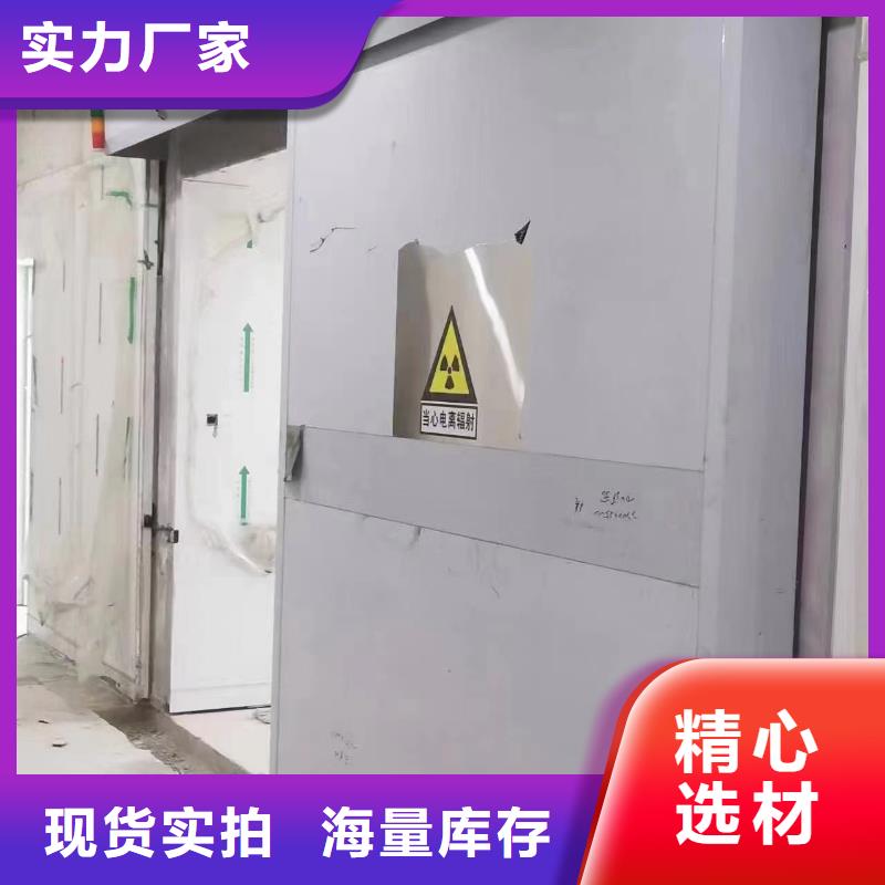 衛生院DR-CT機房防輻射材料生產廠家