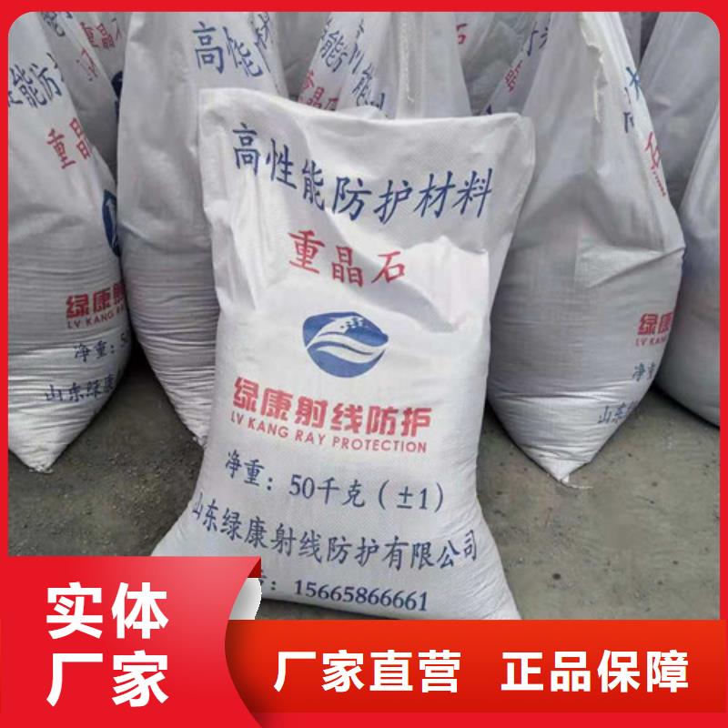 硫酸鋇鉛玻璃多種規格供您選擇