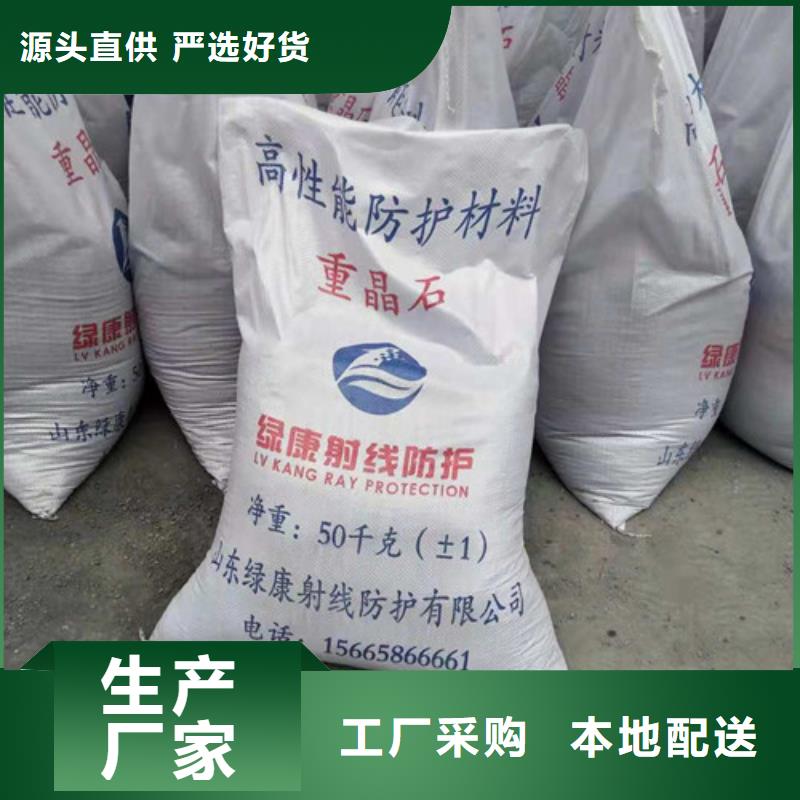 硫酸鋇防輻射鋇板嚴選好貨
