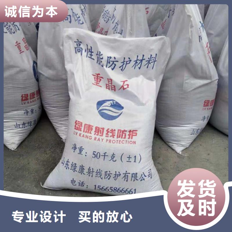 硫酸鋇源廠定制