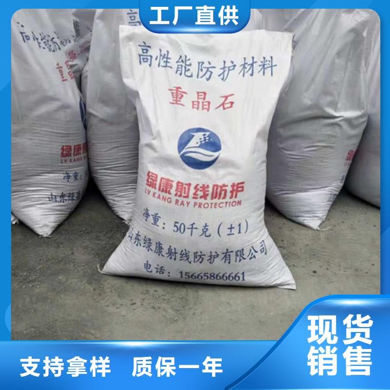 硫酸钡_铅板价格多种款式可随心选择