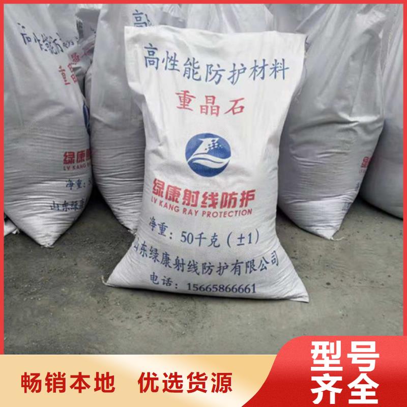 【硫酸鋇歡迎新老客戶垂詢】