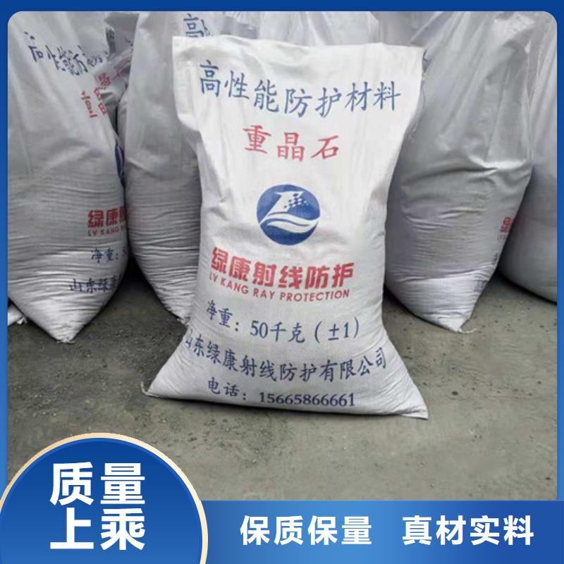 硫酸钡-铅门厂家应用范围广泛