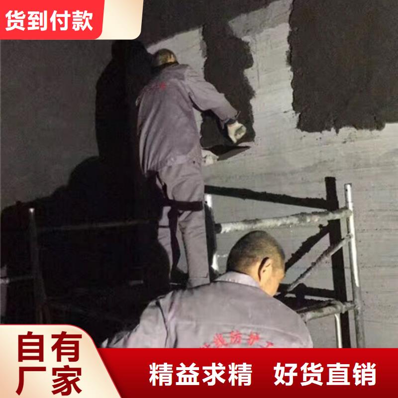 防護硫酸鋇墻體防輻射