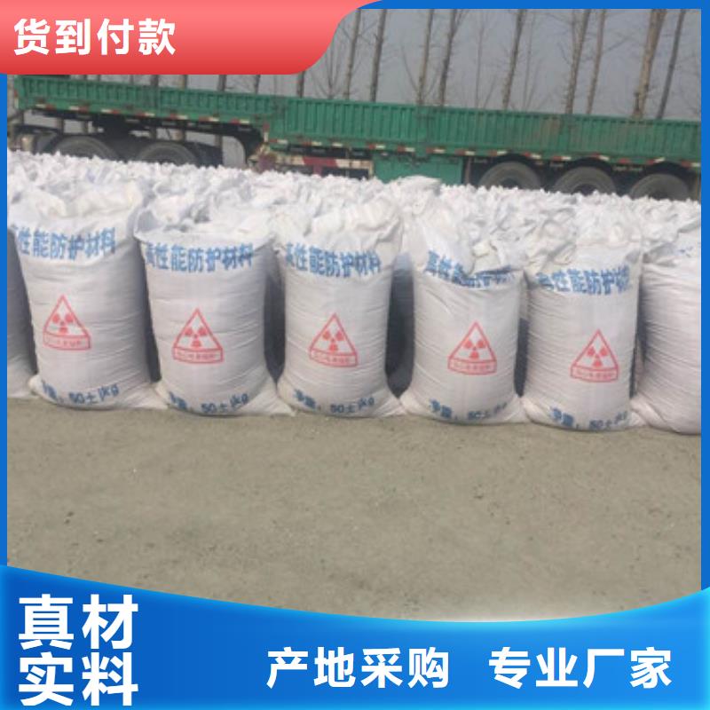 供應硫酸鋇防護板多少錢一平方施工廠家