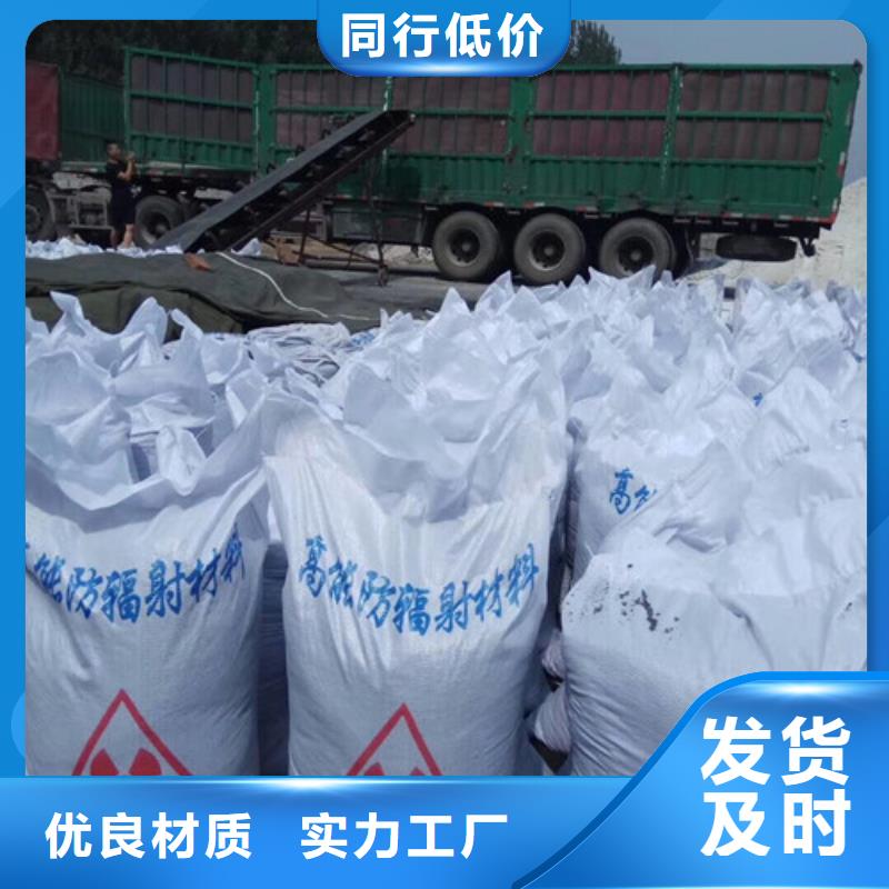 硫酸鋇【鉛門廠家】質(zhì)量為本