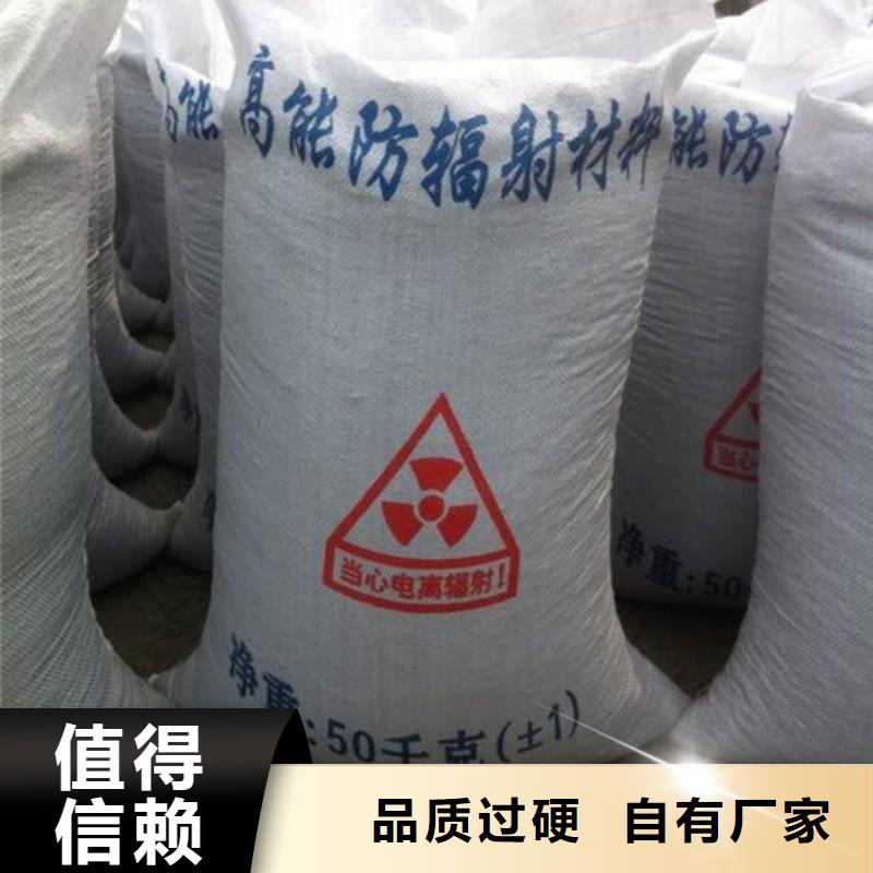 硫酸鋇【鉛門廠家】質(zhì)量為本