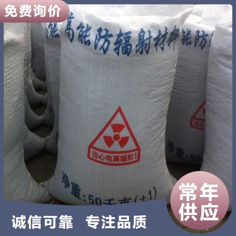 【硫酸鋇】-鉛玻璃廠家真正的源頭廠家