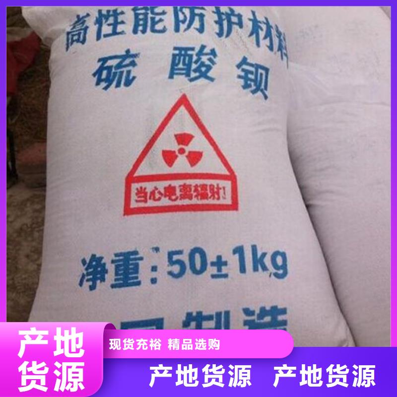 硫酸鋇硫酸鋇質保一年