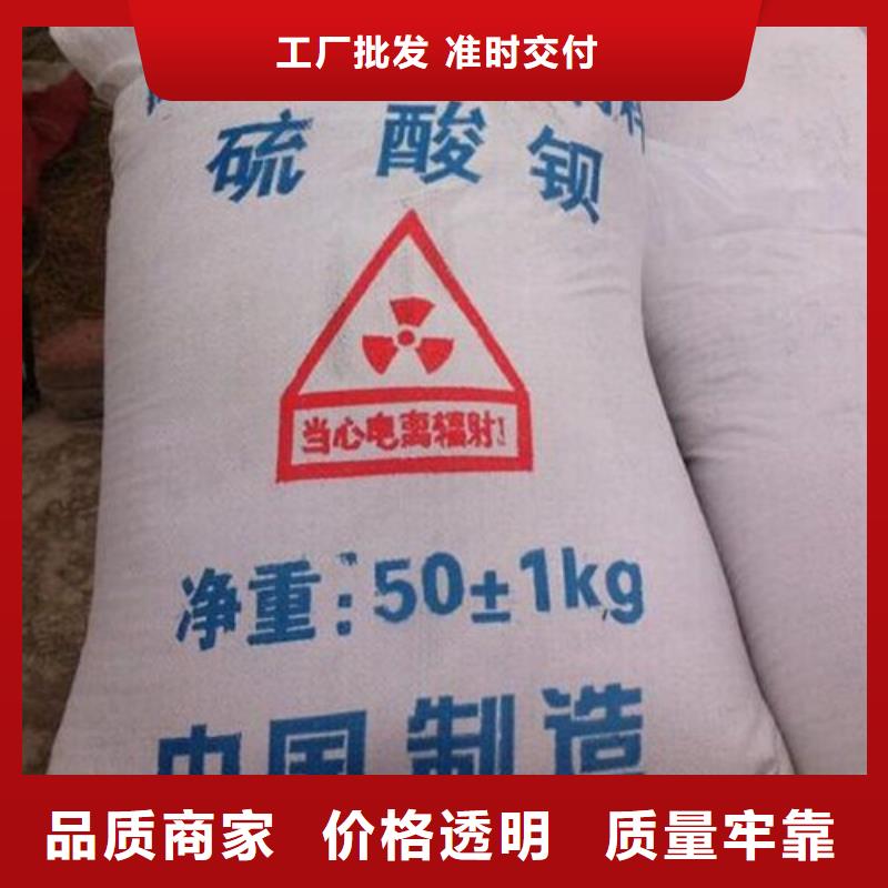 硫酸鋇【鉛門廠家】質(zhì)量為本