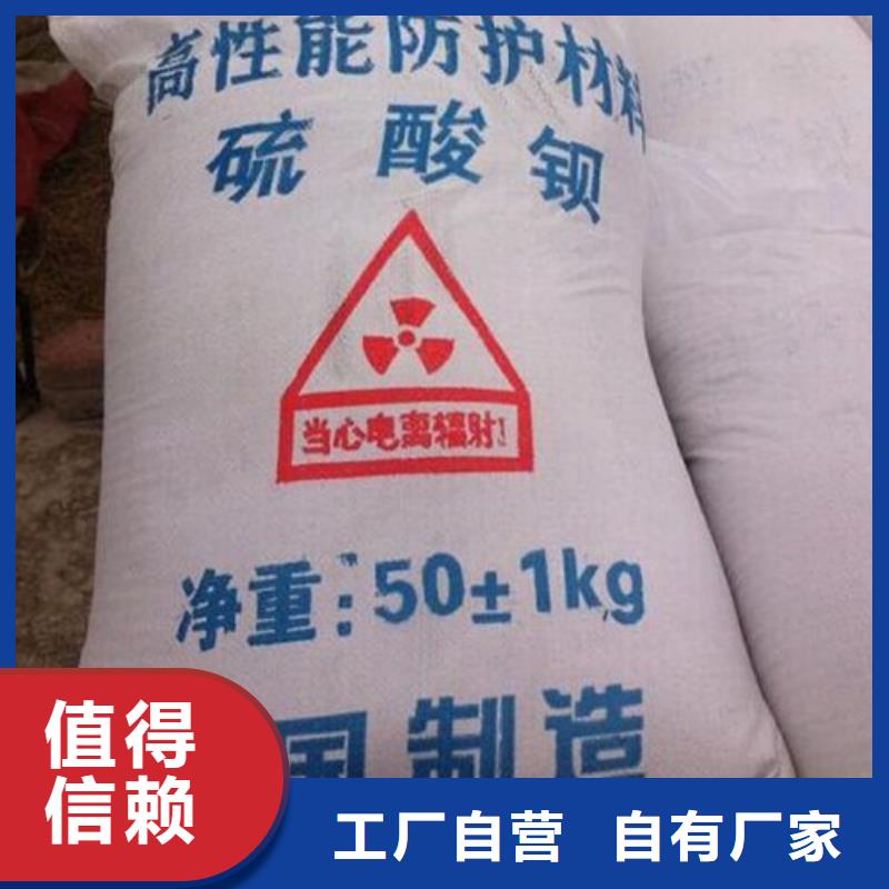 【硫酸鋇放射科鉛板廠家追求品質】