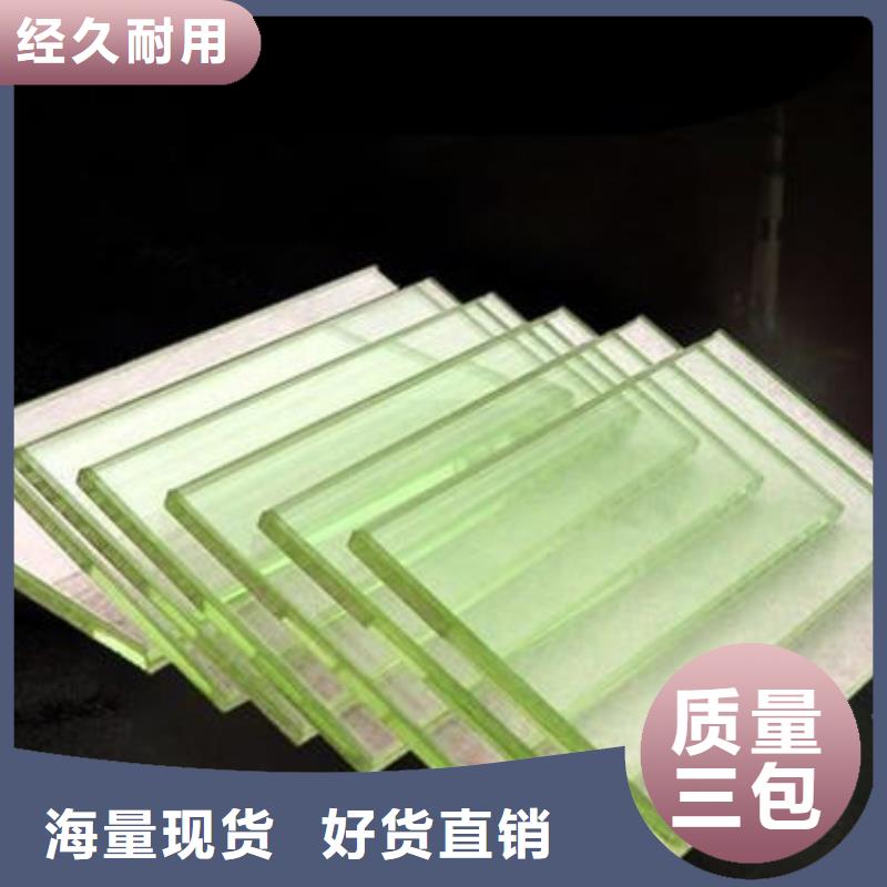 鉛玻璃-12mm鉛玻璃定制速度快工期短