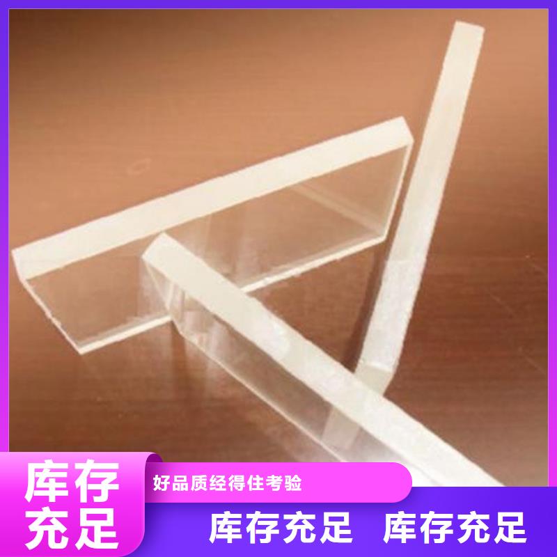 鉛玻璃鉛板廠現貨充裕