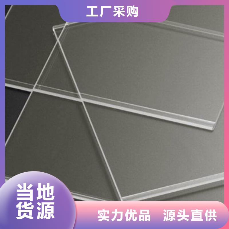 鉛玻璃型號全價格低