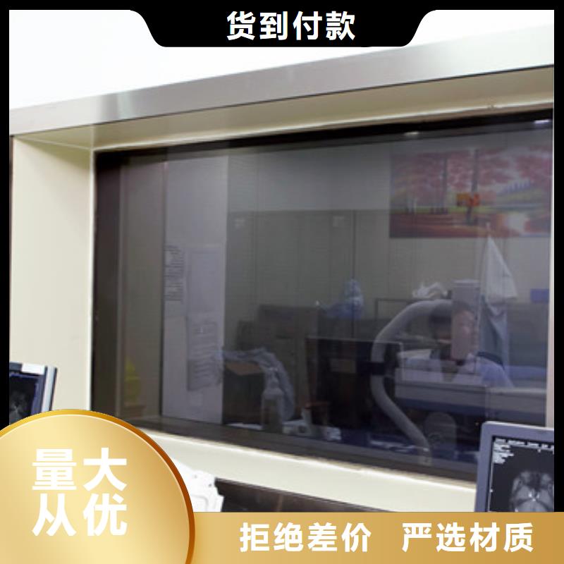 鉛玻璃CT室觀察用