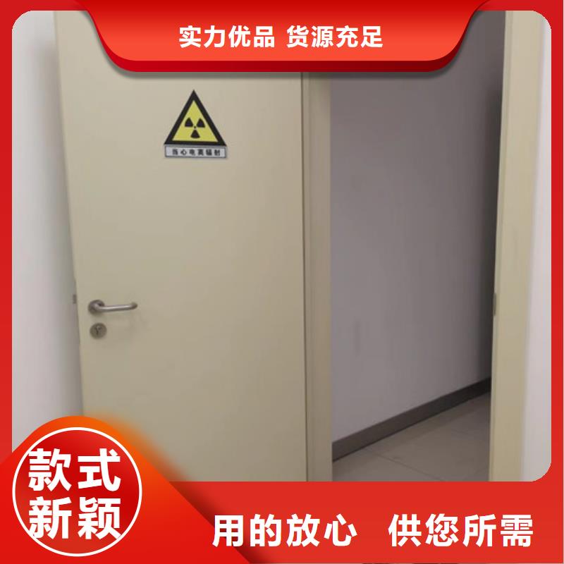 防輻射防護鉛門生產廠家