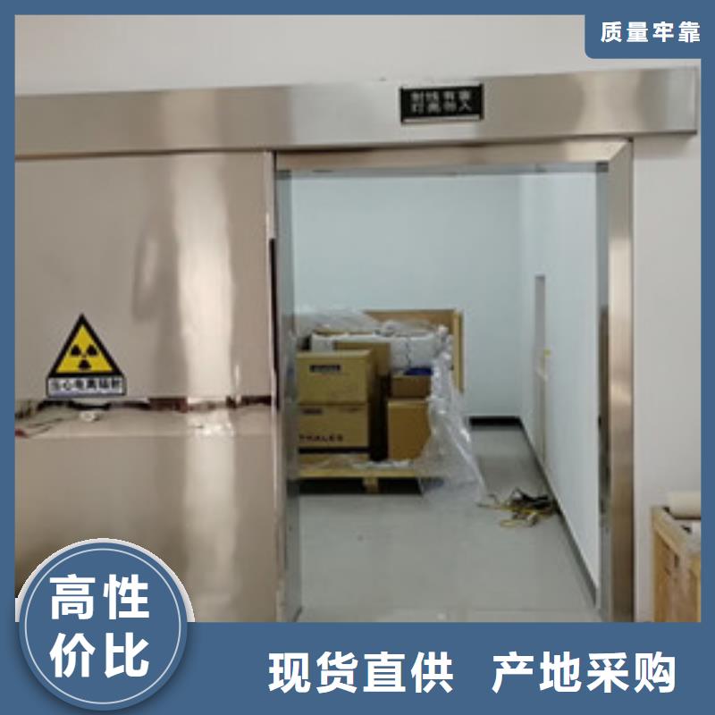 鳳山縣放射科防護門價格