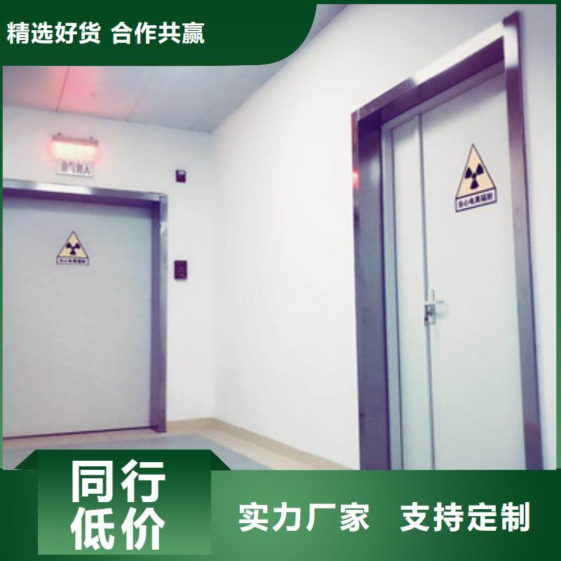 牙科鉛防護門生產廠家