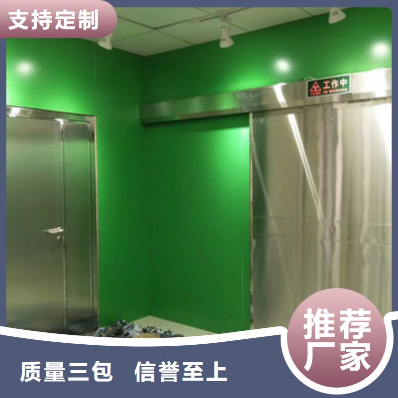 防護硫酸鋇-X射線防護門生產廠家