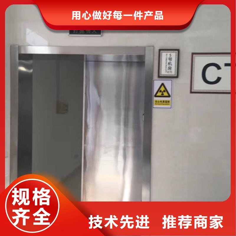放射科鉛門型號及規(guī)格