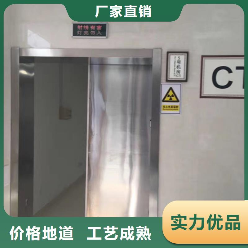 射線防護(hù)工程施工