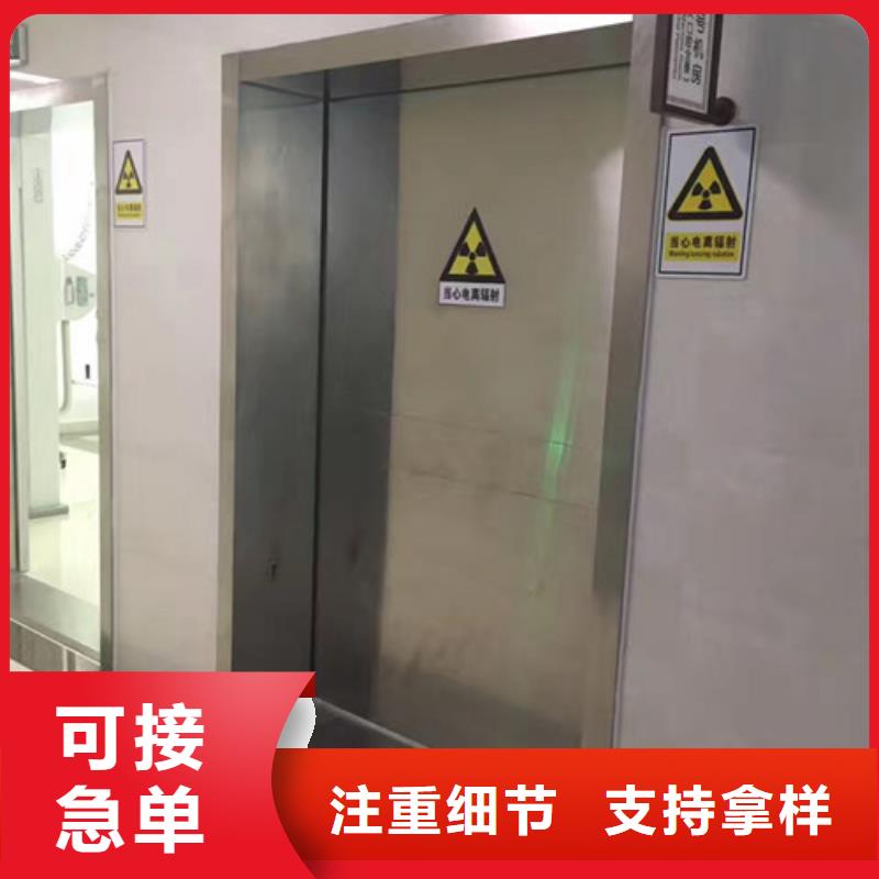 放射科鉛門型號及規(guī)格