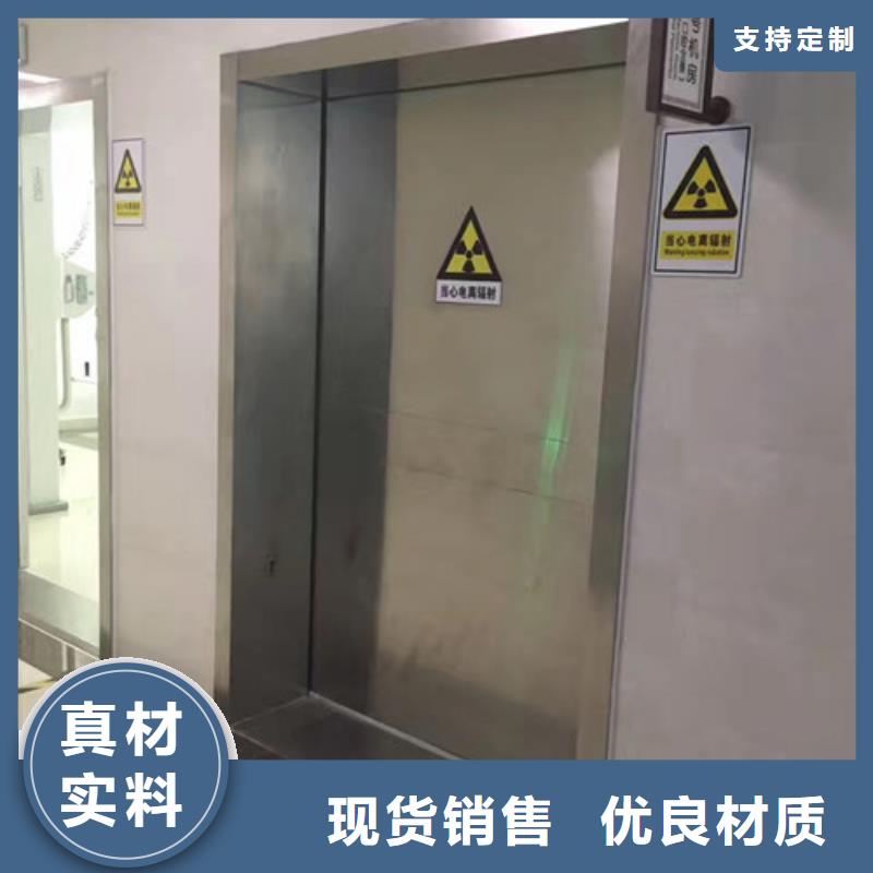 铅门防辐射铅门厂家用的放心