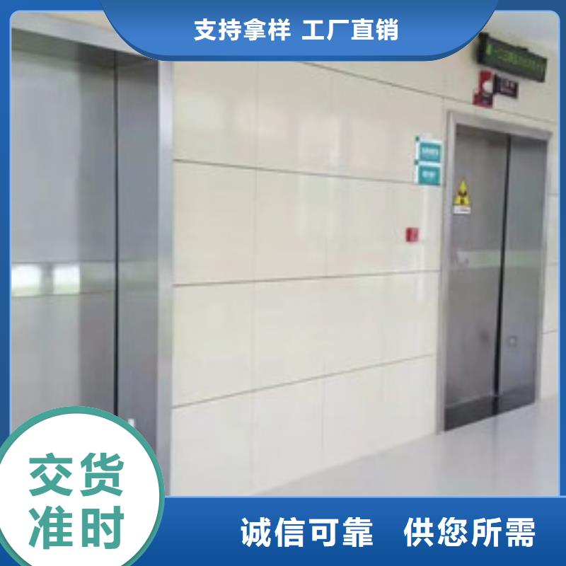 防輻射防護鉛門廠家本市