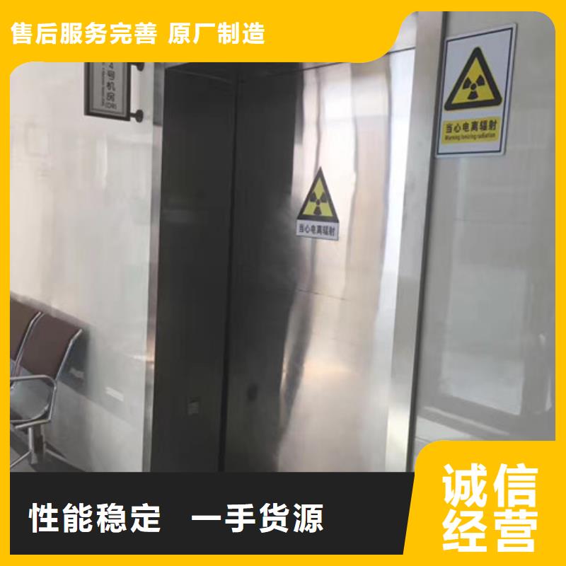 直線加速器機房防護鉛門生產廠家