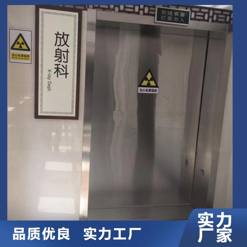 鉛門防輻射鉛門廠家價格實在