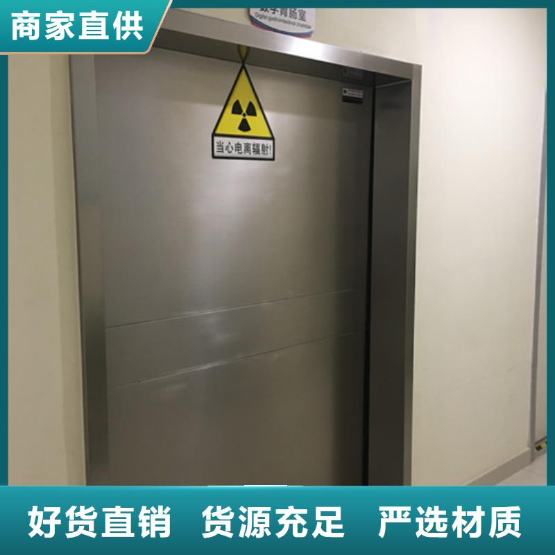 鉛門-射線防護(hù)氣密門精心選材
