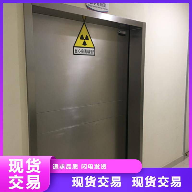 淶源縣防輻射鉛門價格