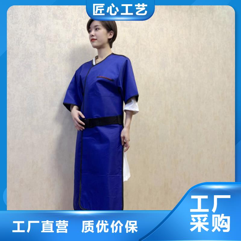 鉛衣醫用鉛衣廠家直營