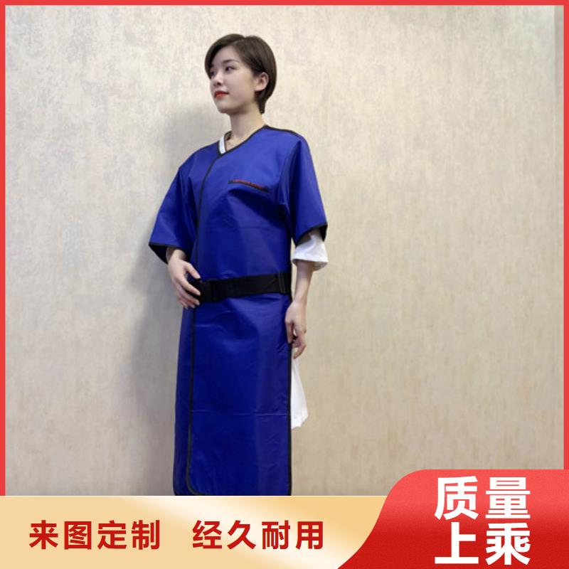 鉛衣鉛衣防護服定制銷售售后為一體