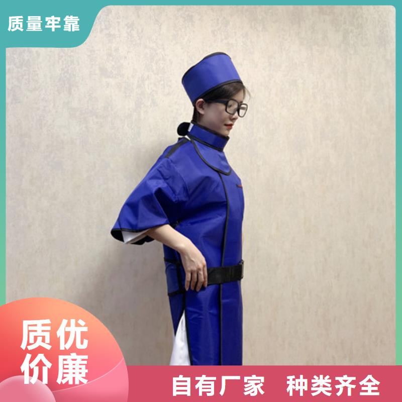 鉛衣_鉛門廠定制銷售售后為一體