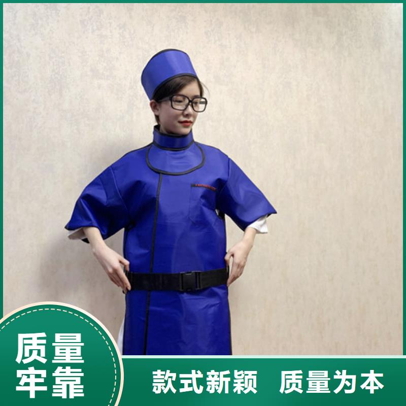 鉛衣-射線防護鉛衣貨源足質量好