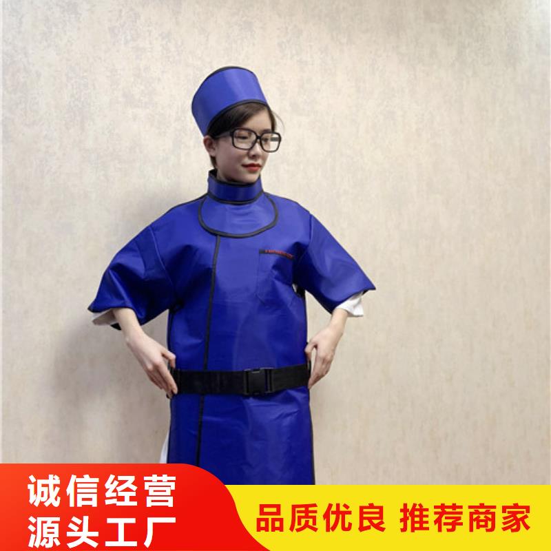 鉛衣射線防護服聯系廠家