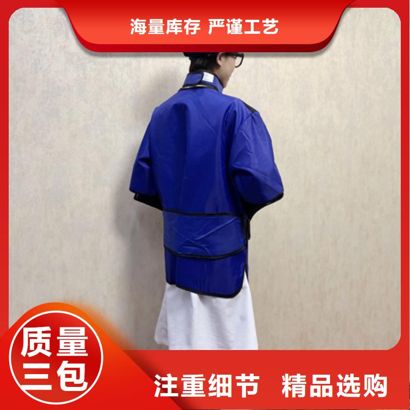 X射線防護(hù)服多少錢