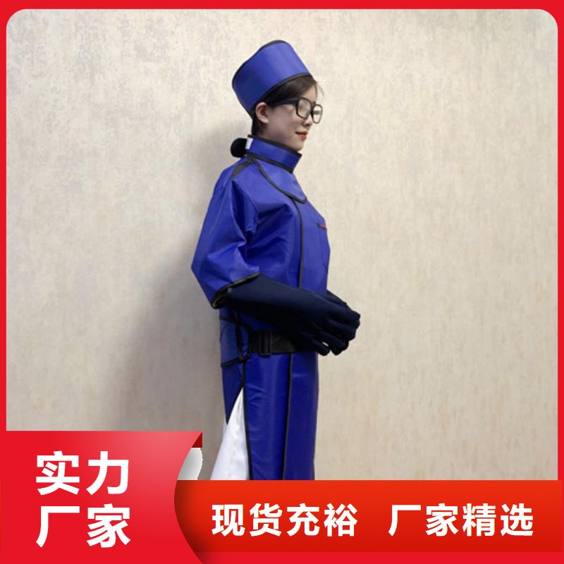 鉛衣,【防輻射鉛門廠家】專業(yè)生產(chǎn)設(shè)備