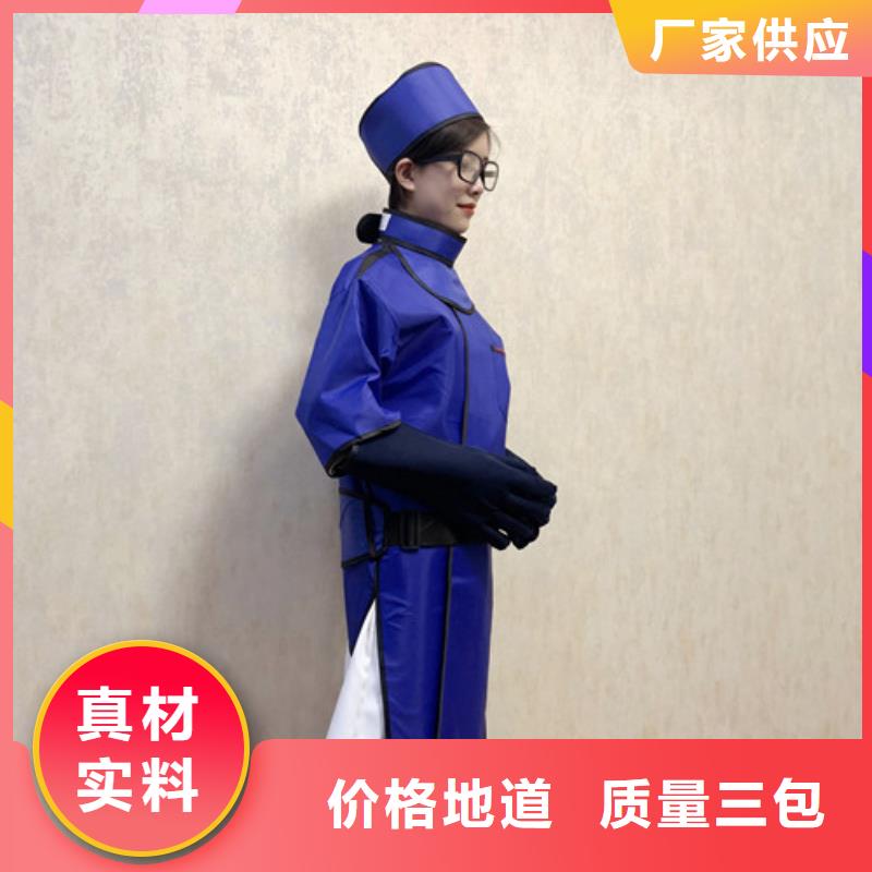 鉛衣射線防護服工廠認證