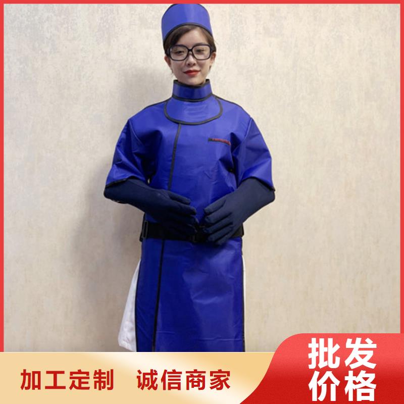 鉛衣【鉛門】支持拿樣